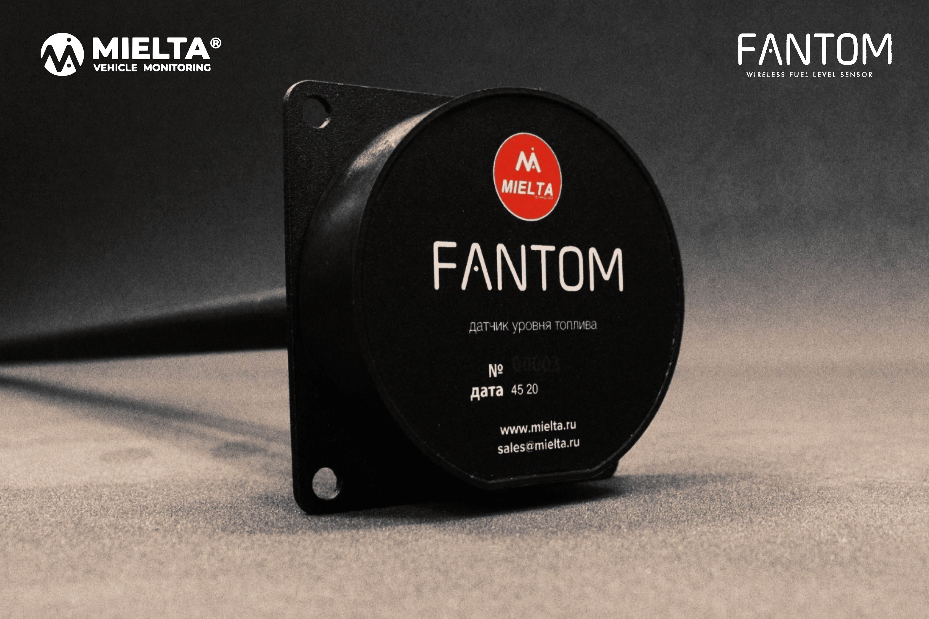 Mielta Fantom Sensor